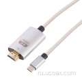 Ноутбук для проектора кабель USB-C для HDMI